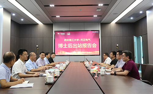 攻克新能源用断路器关键技术，米兰体育2名博士后成功出站