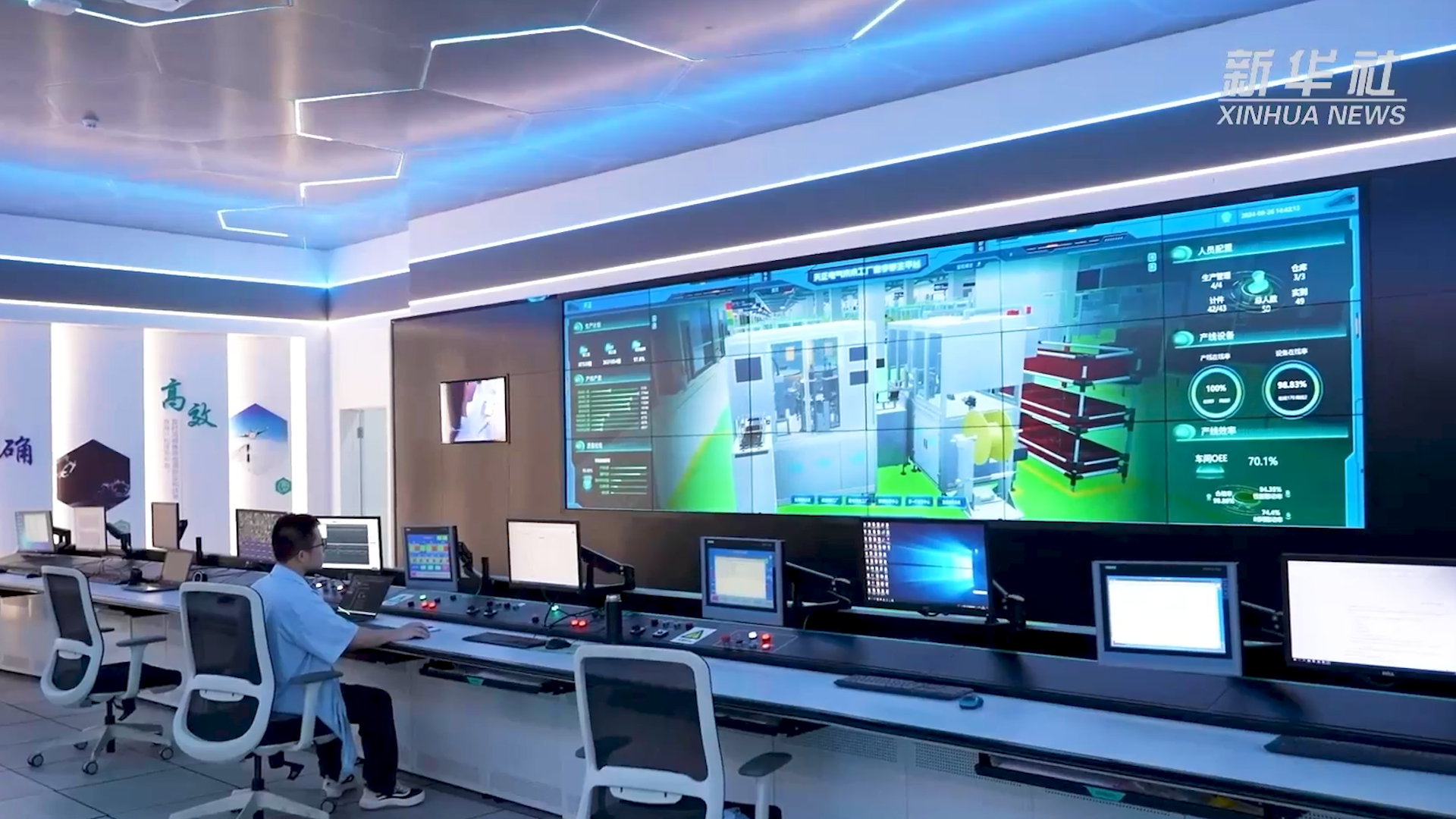 央媒看米兰体育丨新华社揭秘米兰体育工业互联网平台