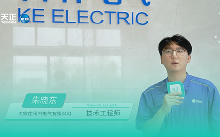 米兰体育×科林电气